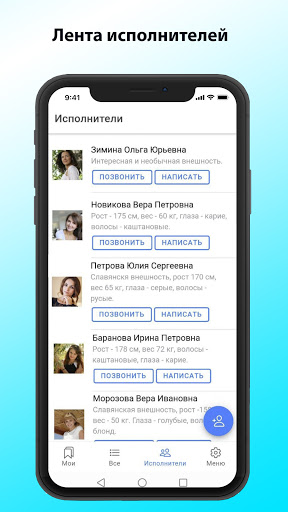 Reproduction Screen 2