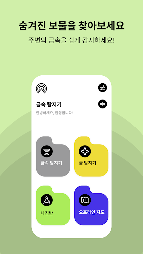 앱 미리보기