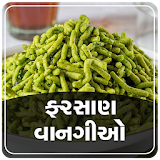 Farsan recipes Gujarati icon