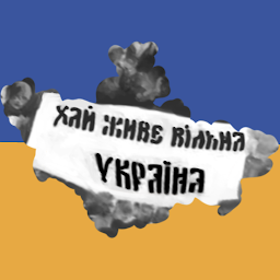 УНР: Початок