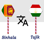Cover Image of Herunterladen Sinhala To Tajik Translator  APK