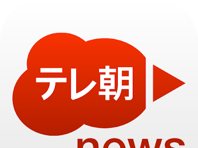 上 ニュース 見ない 知恵袋 476340-ニュース 見ない 知恵袋