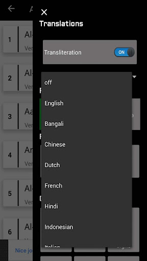 Quran with Translation - Quran with mp3