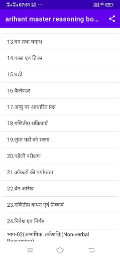 Arihant master reasoning book Screen 2