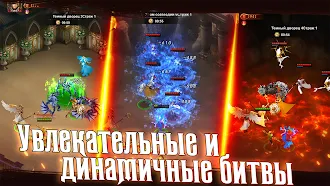 Game screenshot Книга Героев: IDLE онлайн рпг mod apk