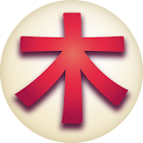 Japanese Kanji Tree Pro icon