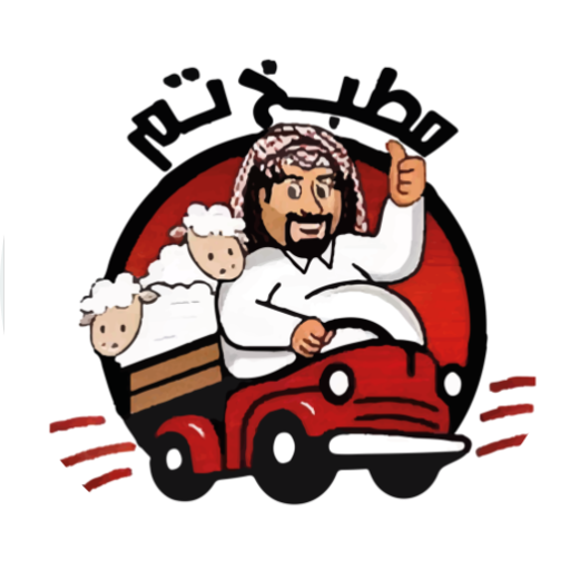 TM Kitchen - Mandi Restaurant