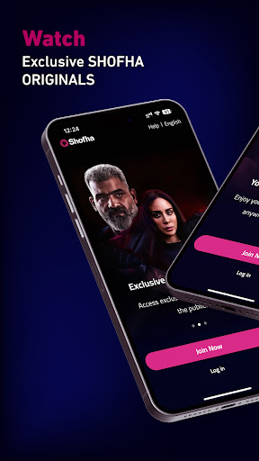 Android application Shofha screenshort