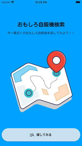 Android application おもしろ自販機検索 screenshort