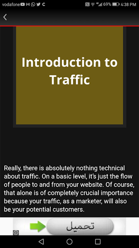 How To Generate Traffic Screenshot 3 - AppWisp.com