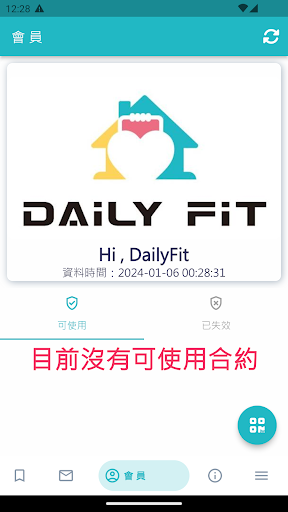 Daily Fit Screen 3