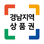 Cover Image of Herunterladen Geschenkgutschein für die Region Gyeongnam  APK