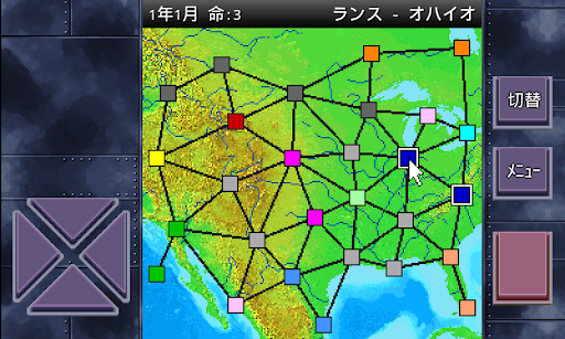 成金国盗りゲーム＆＋/欧州編 screenshot 16