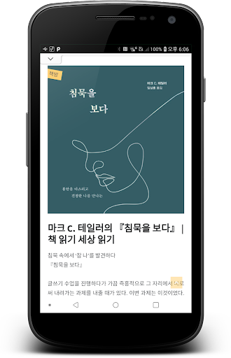 월간불교문화 Screen 2