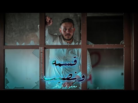 Android application داعس عالقسمة والنصيب screenshort