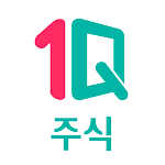 Cover Image of Download 하나원큐 주식 2.47.0 APK