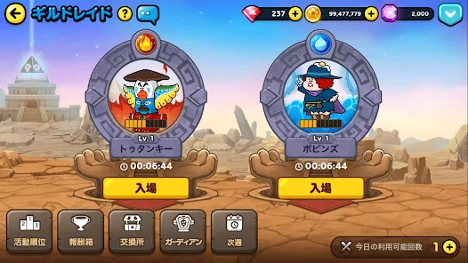 Line レンジャー ブラウンやコニーを率いて大戦争 Google Play のアプリ