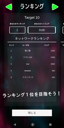 Download 足し算パズル 脳トレ 計算 暗算 Free For Android 足し算パズル 脳トレ 計算 暗算 Apk Download Steprimo Com