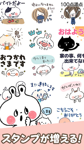 Cute Cat Stickers