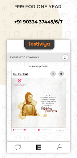 Festiviya Screen 2
