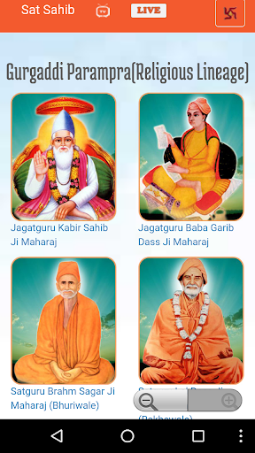 Satsahib.org Screen 3