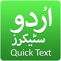 Urdu Quick-text stickers for WhatsApp