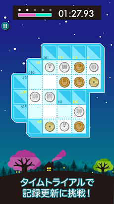 コインクロス - お金のロジックパズルのおすすめ画像5