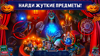 Game screenshot Halloween Chronicles 3 f2p hack