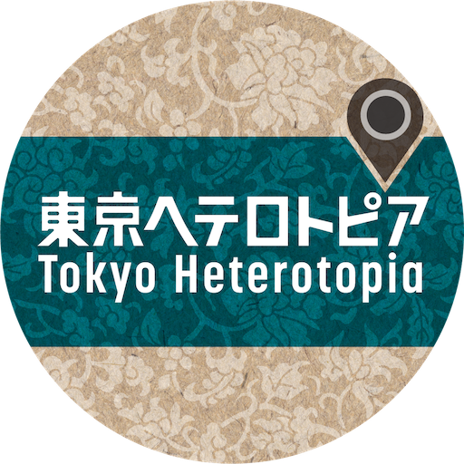 Tokyo Heterotopia logo