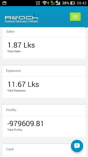 Reach ERP Screen 3