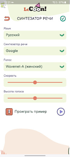App preview