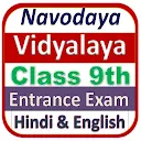 Navodaya Vidyalay Exam Class 9 