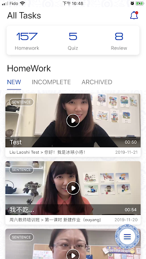 iHomework Screen 2
