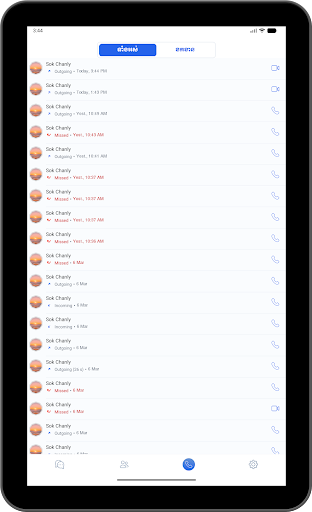 Screenshot 23