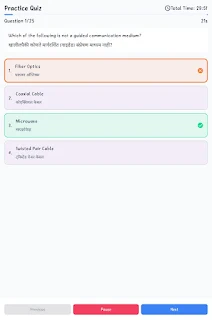 DISHA Computer