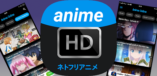 Download Watch Anime Online Free for Android - Watch Anime Online APK  Download 