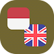 Javanese - English Translator विंडोज़ पर डाउनलोड करें