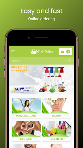 Android application Tlob Online screenshort