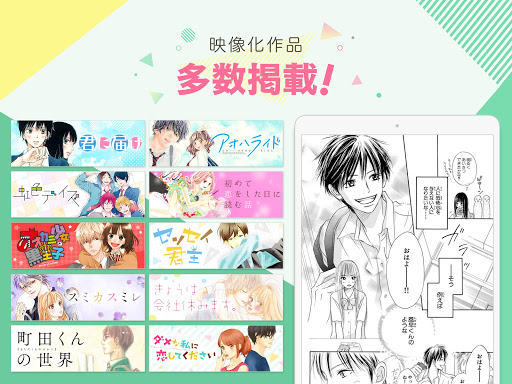 マンガmee Apps En Google Play