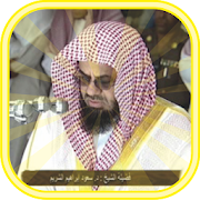 Sheikh Shuraim Quran MP3 Offline