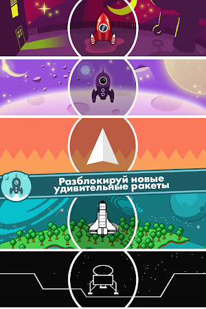 Game screenshot Let's Go Rocket hack