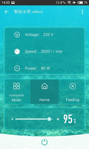 Android application BOYU INTELLIGENCE screenshort
