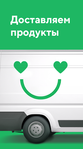 Android application CourierMan MD screenshort