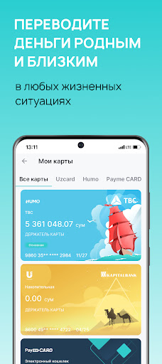 Android application Payme Uzbekistan screenshort