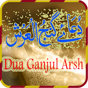 Top 31 Books & Reference Apps Like Dua Ganjul Arsh-Islam - Best Alternatives