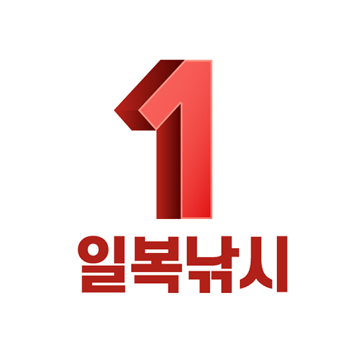 오천항 일복낚시 Screen 3