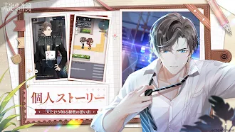 Game screenshot 未定事件簿 apk download