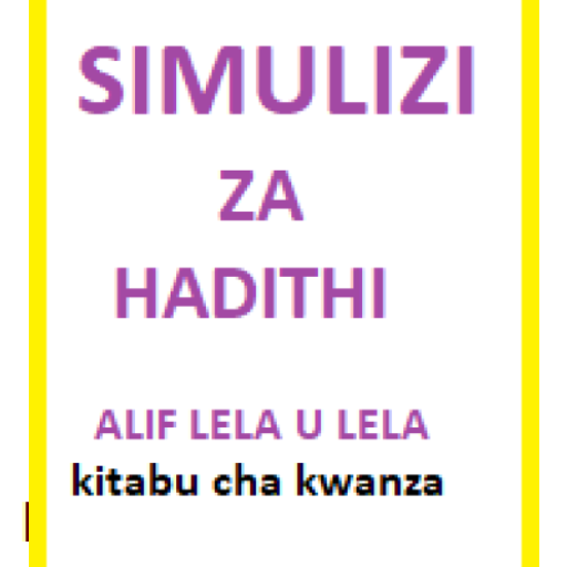 Simulizi za Hadithi kitabu 1 Windowsでダウンロード