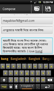 Mayabi keyboard Screenshot