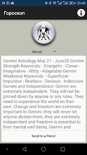 Daily horoscope 2020